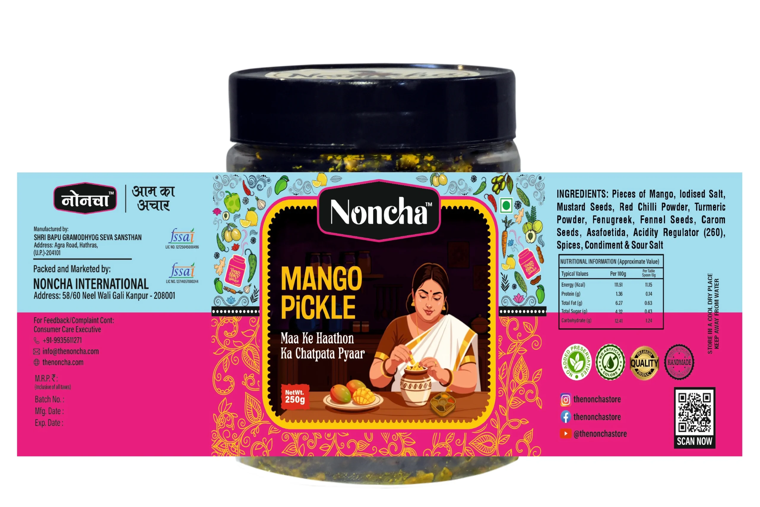 Mango Pickle (आम का अचार) - Image 3