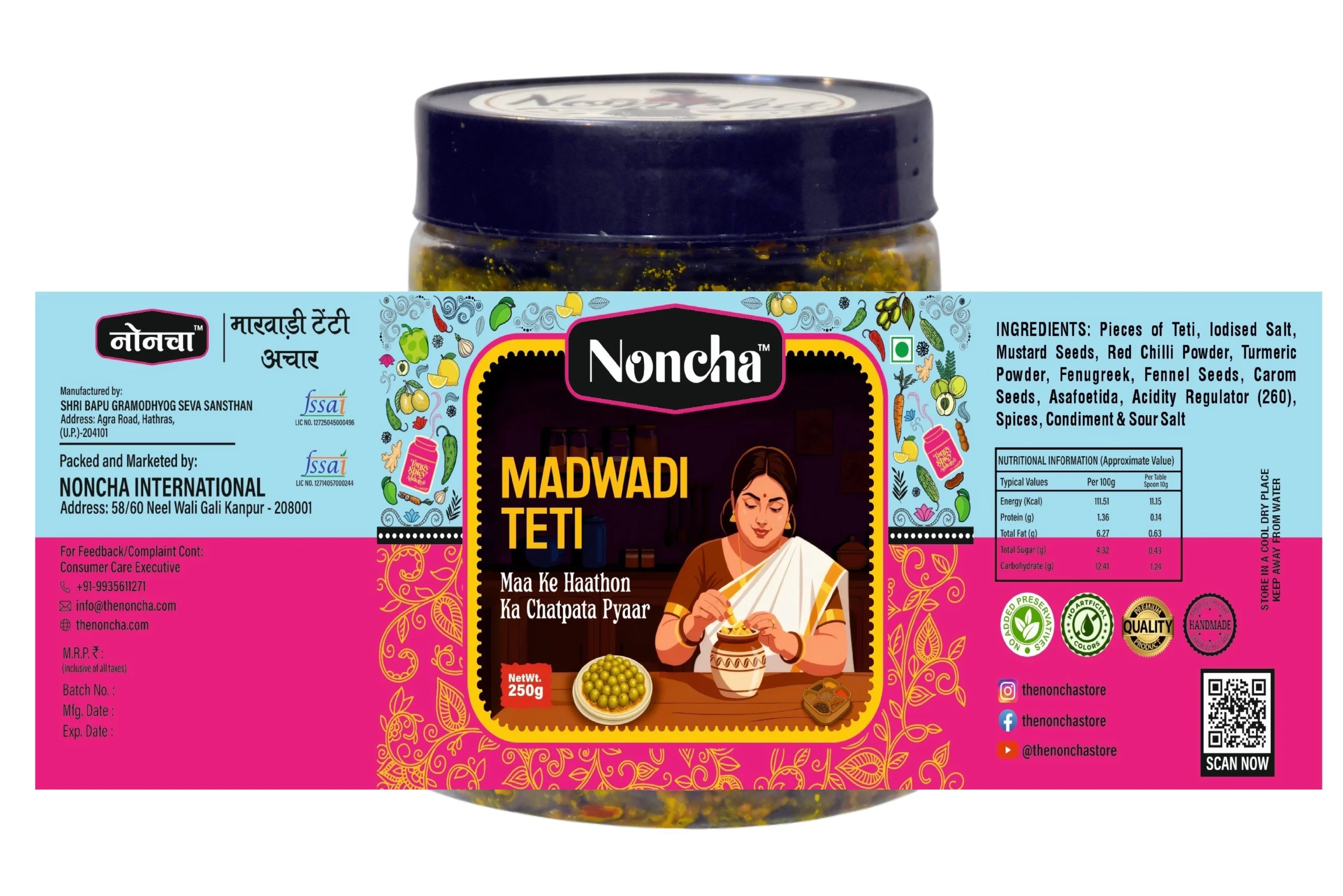 Madwadi Teti Pickle (मडवाड़ी टेटी का अचार) - Image 3