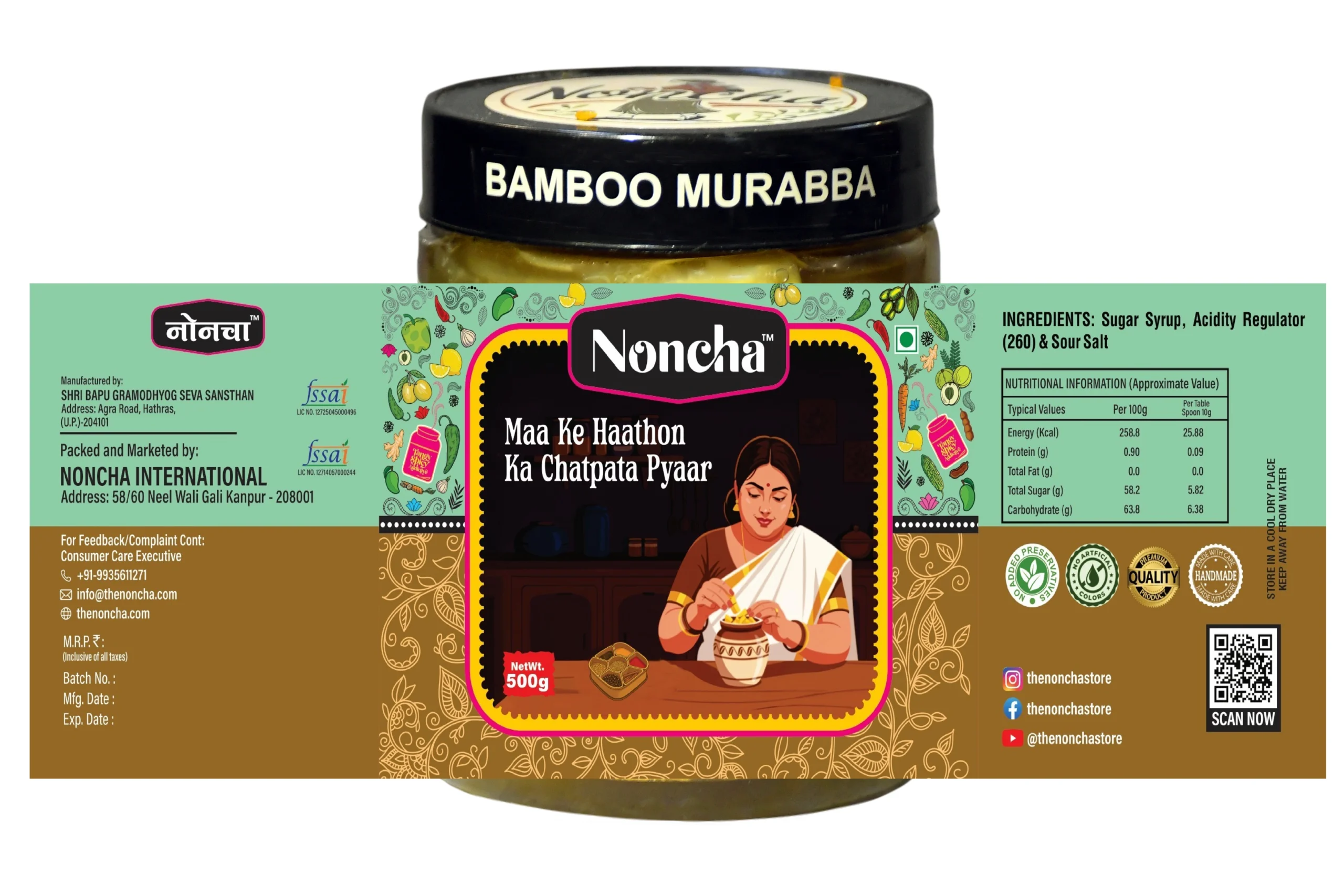 Bamboo Murabba (बांस का मुरब्बा) - Image 3