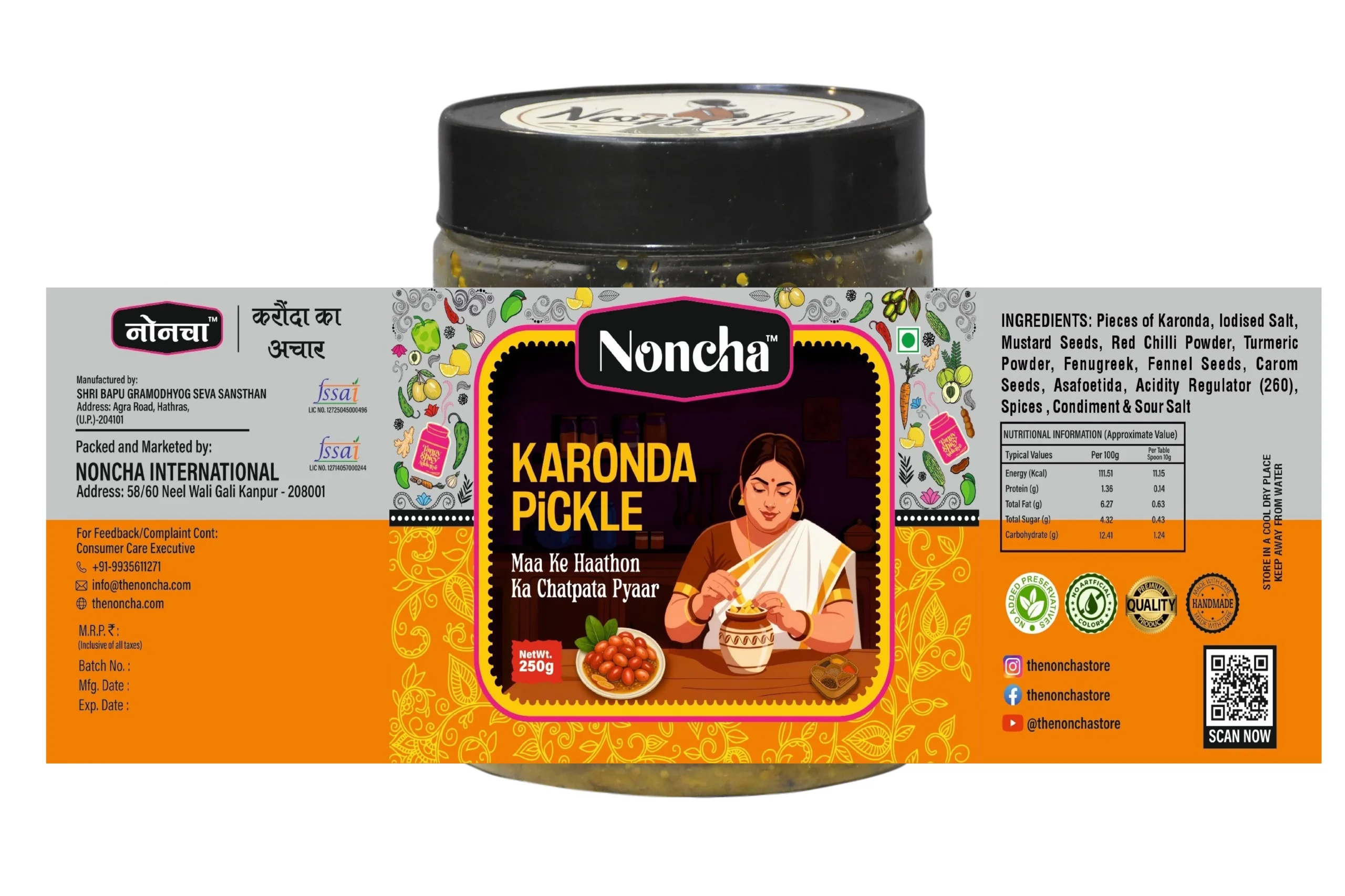 Karonda Pickle (करोंदा का अचार) - Image 3