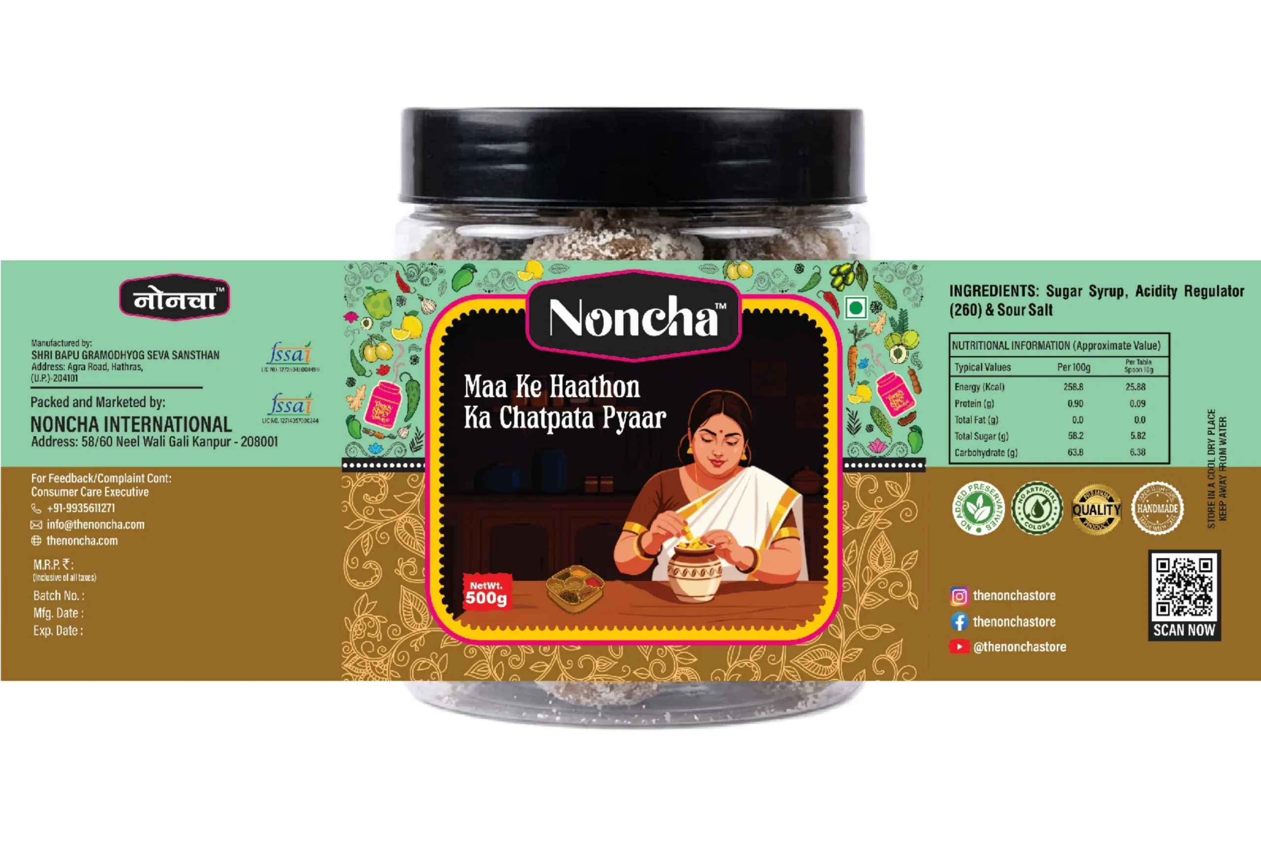 Amla Laddu ( आंवला लड्डू ) - Image 3